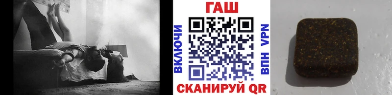 Где можно купить наркотики Трёхгорный APVP  ТГК  COCAIN  Меф мяу мяу  ГАШ  Марихуана  АМФ 