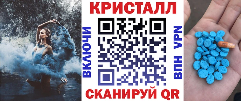 Амфетамин 98%  omg   Трёхгорный 