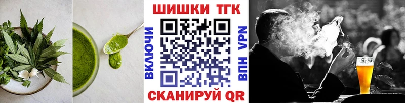 Cannafood марихуана  продажа наркотиков  Трёхгорный 