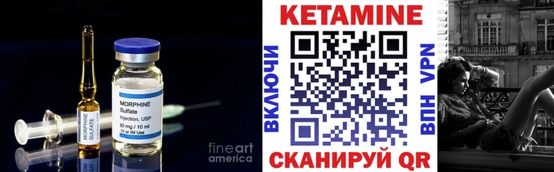 что такое   Трёхгорный  гидра зеркало  КЕТАМИН ketamine 