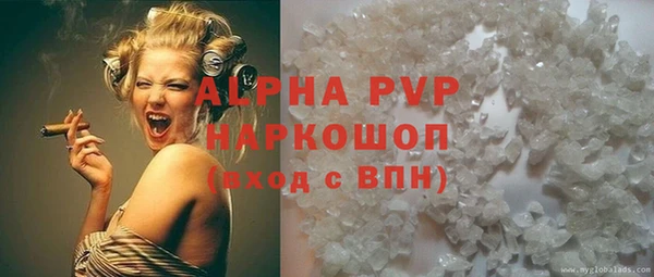 дживик Балахна