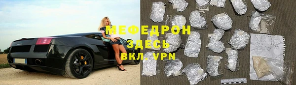 мескалин Арсеньев