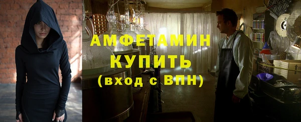 мескалин Арсеньев