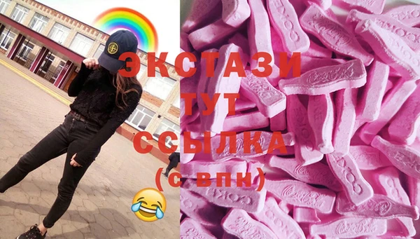 мескалин Арсеньев