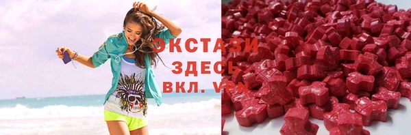 прущий лед Аркадак
