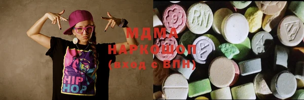 мескалин Арсеньев