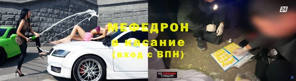 прущая мука Армянск