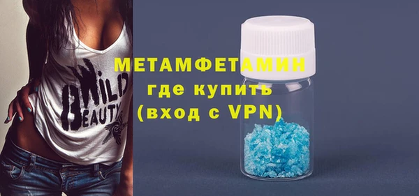 прущий лед Аркадак