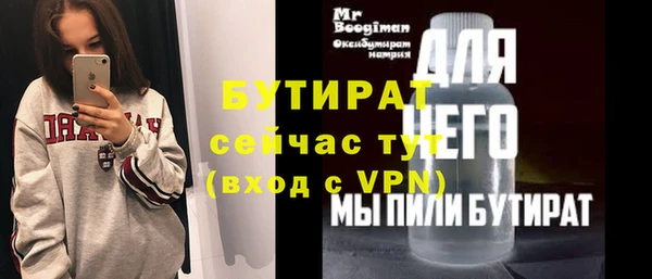 дживик Балахна