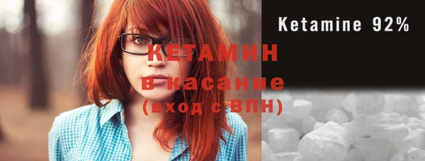экстази Протвино
