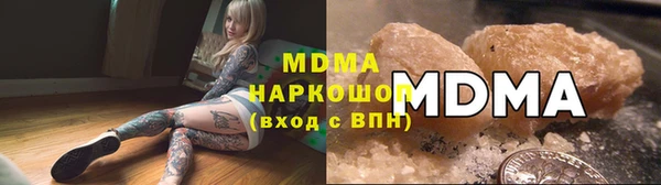 прущий лед Аркадак