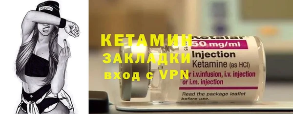 мескалин Арсеньев