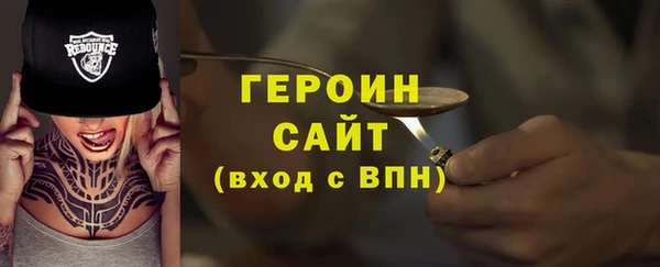 мескалин Арсеньев