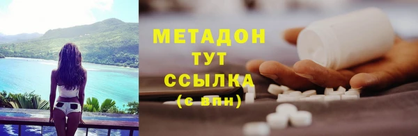 прущая мука Армянск