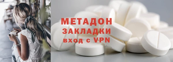 прущая мука Армянск