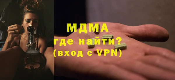 прущая мука Армянск