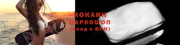 прущий лед Аркадак