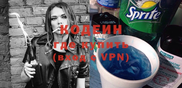 экстази Протвино