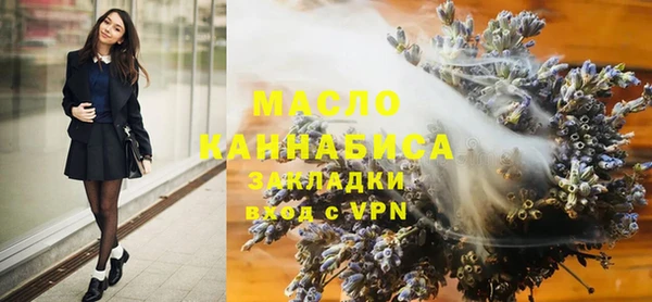 мескалин Арсеньев