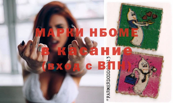 прущий лед Аркадак