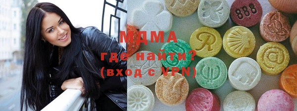 прущая мука Армянск
