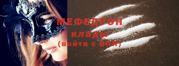 мескалин Арсеньев
