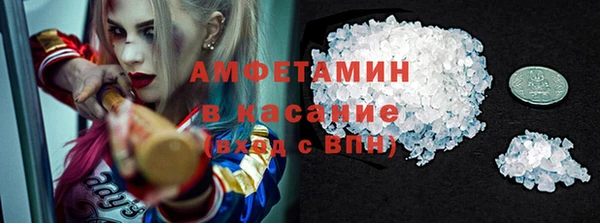 прущий лед Аркадак