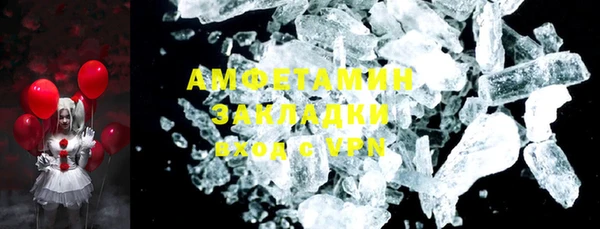 прущий лед Аркадак