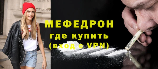 мескалин Арсеньев