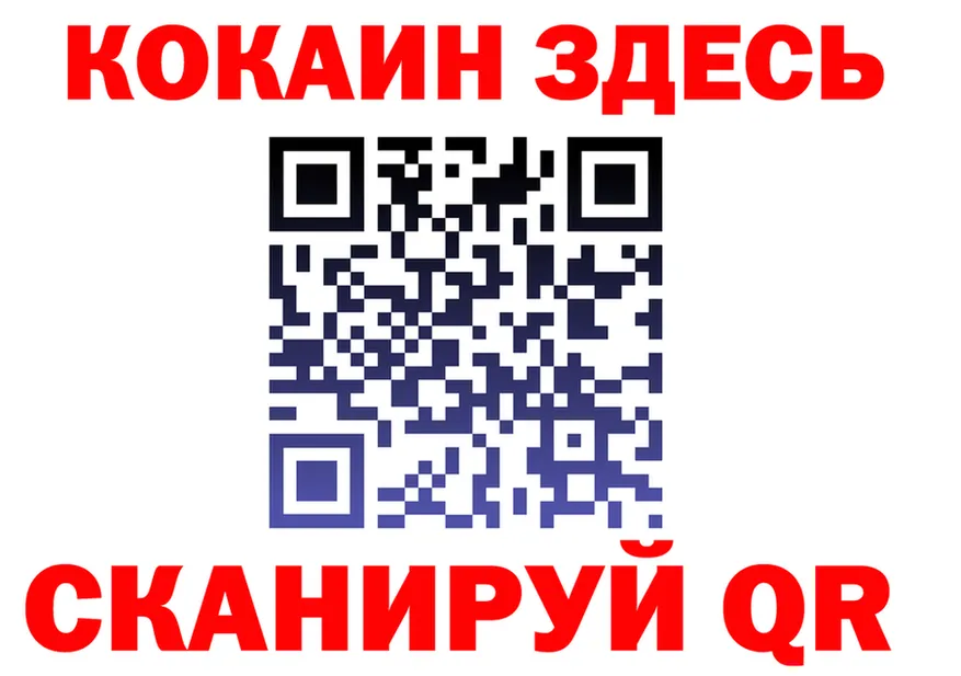 A PVP Соль как войти площадка кракен Трёхгорный