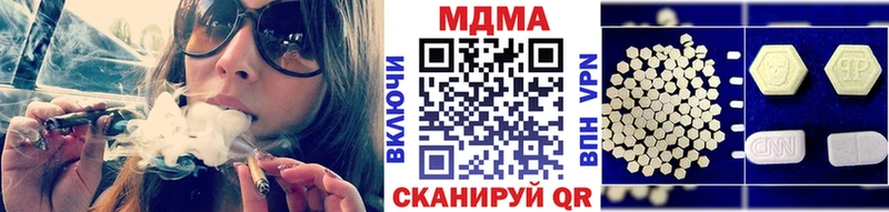 MDMA Molly  Трёхгорный 
