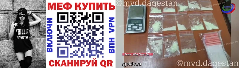 МЯУ-МЯУ 4 MMC  гидра как войти  Трёхгорный 