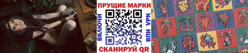 купить   Трёхгорный  Марки N-bome 1500мкг 