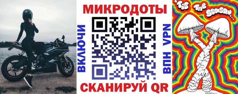 Псилоцибиновые грибы Psilocybine cubensis  Трёхгорный 