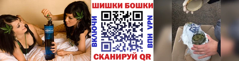закладка  Трёхгорный  Конопля план 